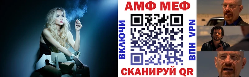 ссылка на мегу ТОР  Шарыпово  АМФЕТАМИН 98% 