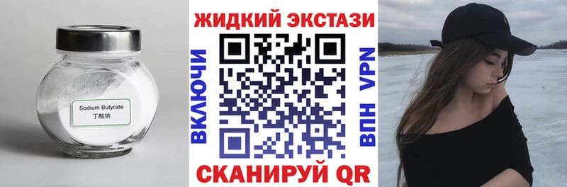 даркнет сайт Шарыпово kraken сайт БУТИРАТ вода