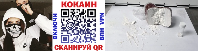 OMG как зайти  Шарыпово  сайты даркнета состав  Cocaine Перу 
