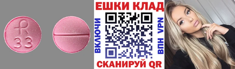 Ecstasy VHQ  MEGA онион  Шарыпово 