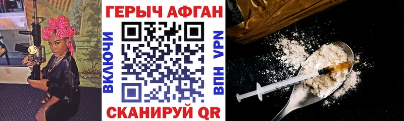 купить   Шарыпово  блэк спрут как зайти  Героин гречка 