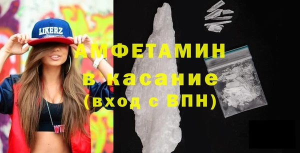 альфа пвп VHQ Баксан