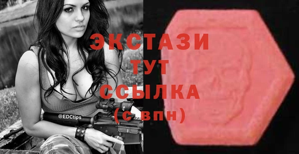 альфа пвп VHQ Баксан