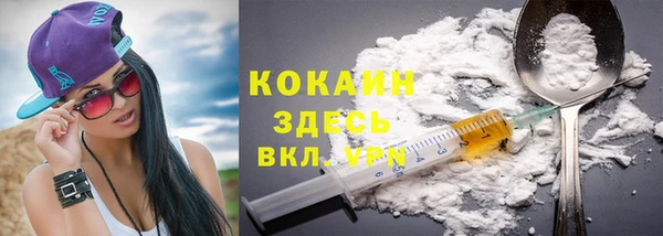 альфа пвп VHQ Баксан