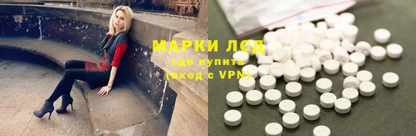 бутират Балабаново