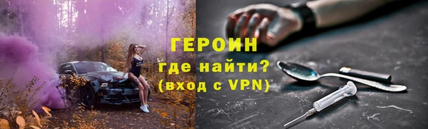 PSILOCYBIN Балахна