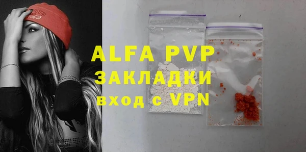 спайс Покров