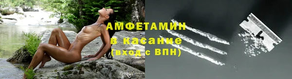 бутират Балабаново