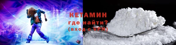 альфа пвп VHQ Баксан