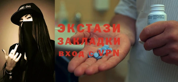 бутират Балабаново