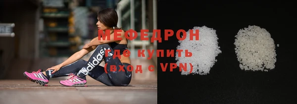 стаф Покачи