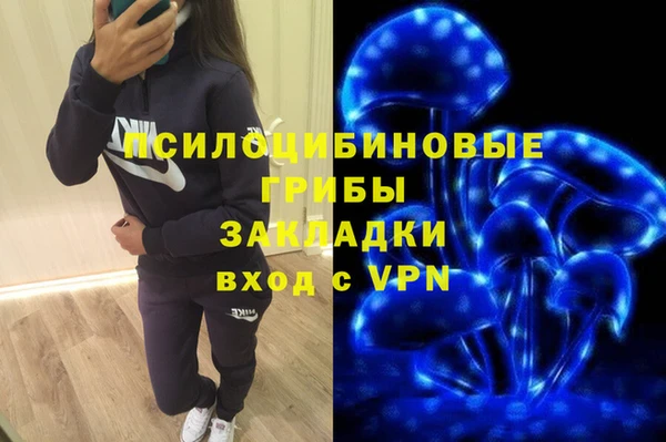 бутират Балабаново