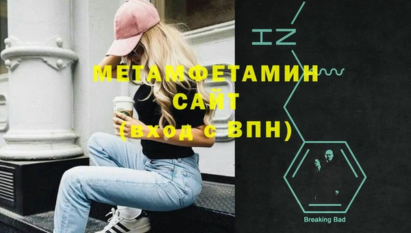 альфа пвп VHQ Баксан