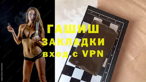 бутират Балабаново