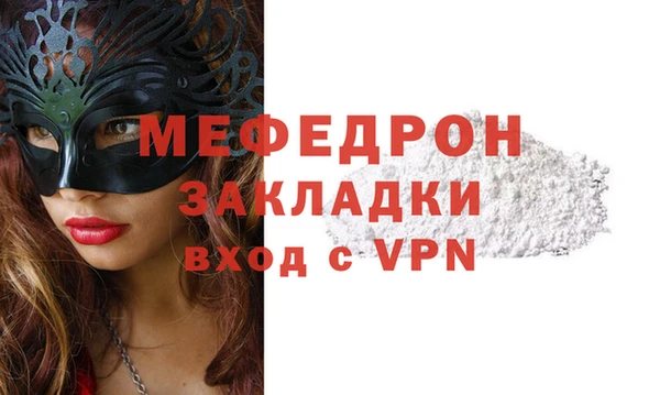 бутират Балабаново