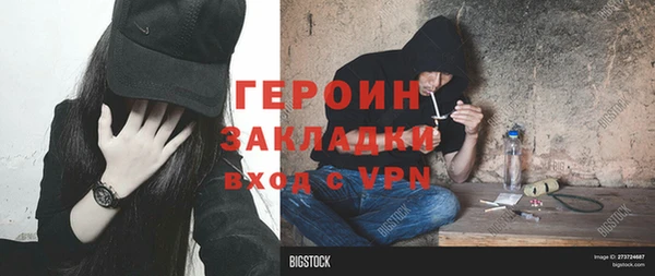 твердый Покровск