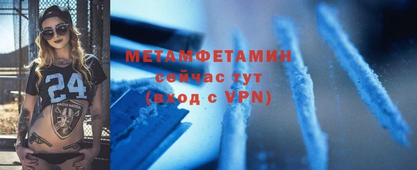 бутират Балабаново