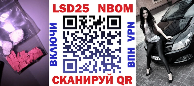 LSD-25 экстази ecstasy  Шарыпово 