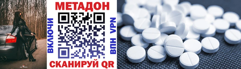 blacksprut онион  Шарыпово  МЕТАДОН мёд 