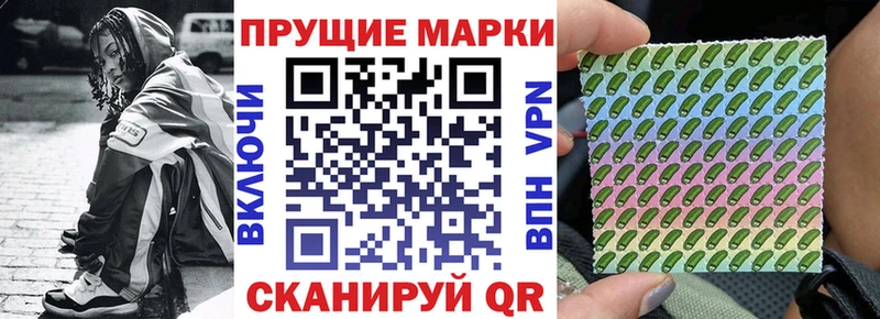Марки 25I-NBOMe 1,5мг Шарыпово