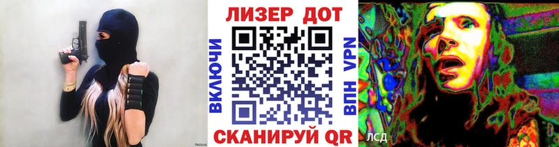 Марки NBOMe 1,5мг Шарыпово