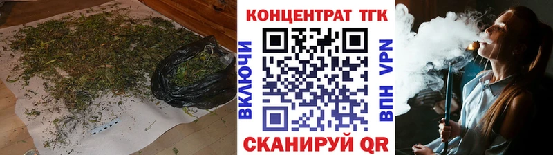 ТГК концентрат  Шарыпово 