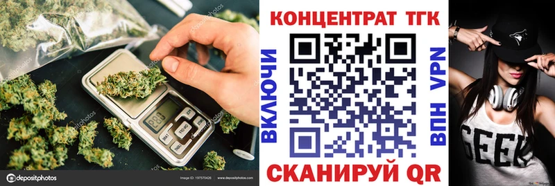 ТГК жижа Шарыпово